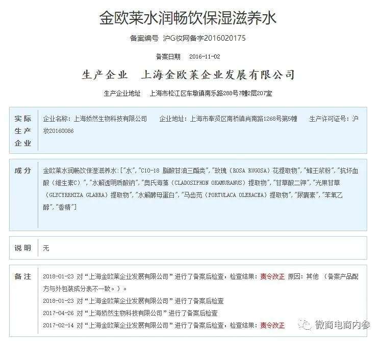 付爱宝化妆品怎么样,付爱宝为什么不做了,付爱宝