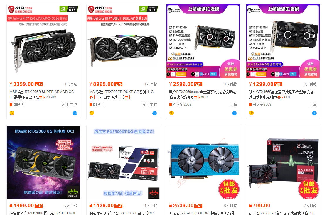 淘客购物返佣,盘点目前最火的6个淘客渠道,淘客购物