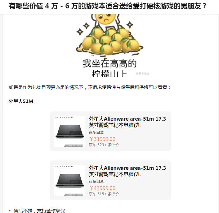 淘客购物返佣,盘点目前最火的6个淘客渠道,淘客购物