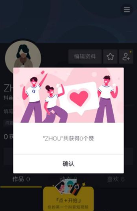 淘客购物返佣,盘点目前最火的6个淘客渠道,淘客购物