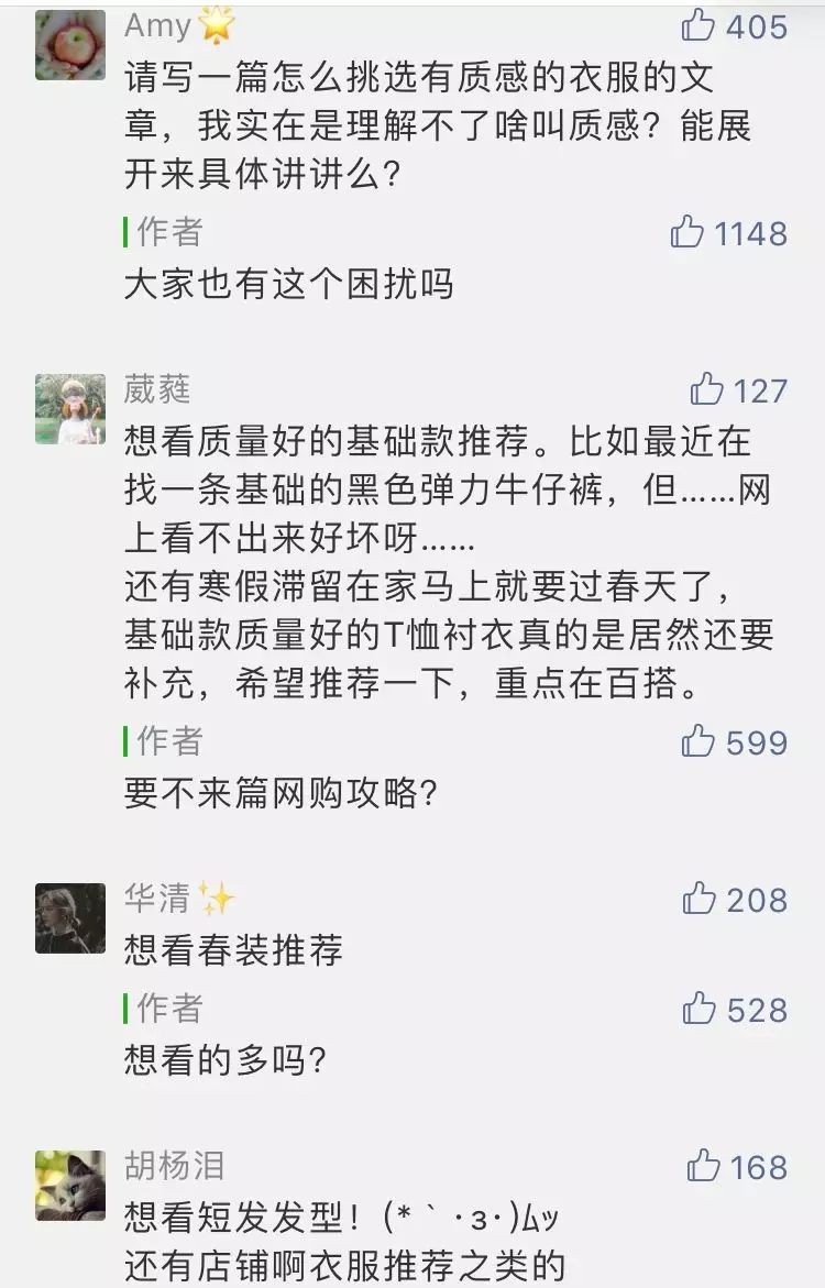 知名网店有哪些,淘宝店铺前十名网购攻略,知名网店