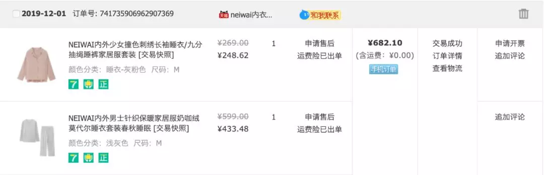 知名网店有哪些,淘宝店铺前十名网购攻略,知名网店