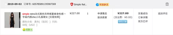 知名网店有哪些,淘宝店铺前十名网购攻略,知名网店