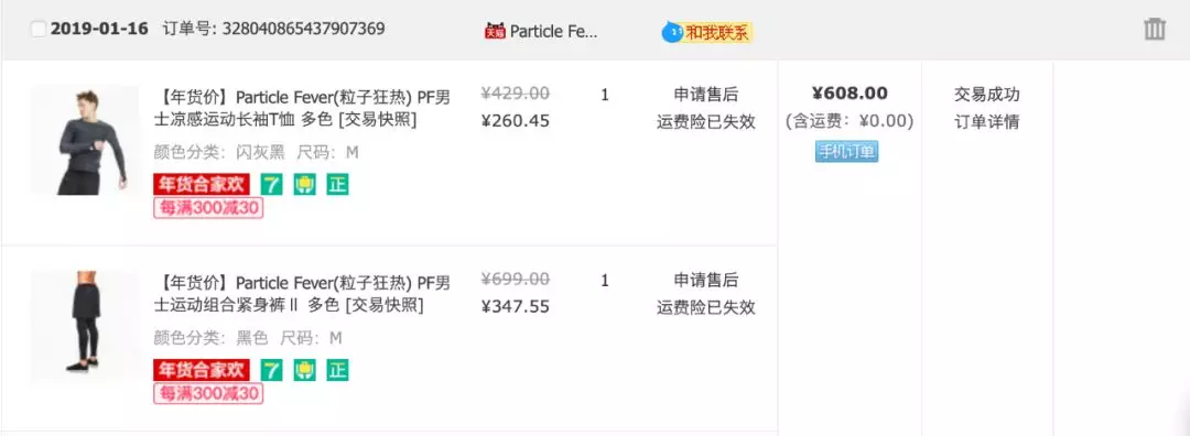 知名网店有哪些,淘宝店铺前十名网购攻略,知名网店