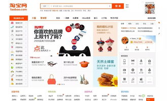 京东商城淘宝网首页登录,提问京东淘宝天猫哪个好,京东商城淘宝网首页