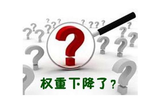 淘宝查号工具有哪些,免费旺旺号降权查询技巧分享,淘宝查号工具