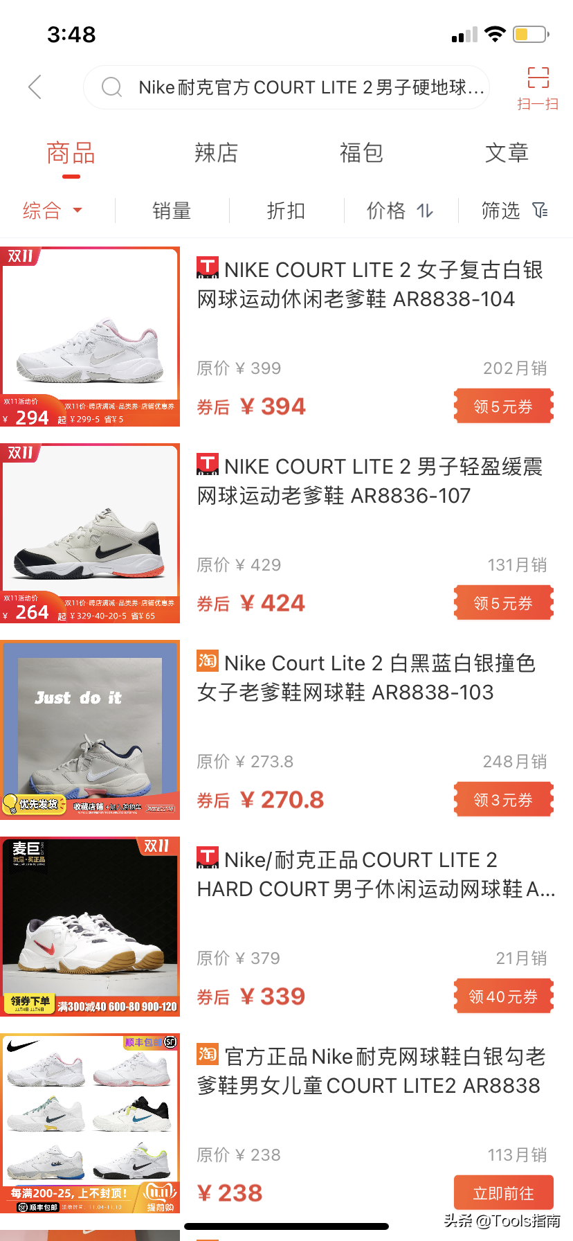 淘宝返利APP哪个佣金高,淘宝返利软件排名推荐,淘宝返利