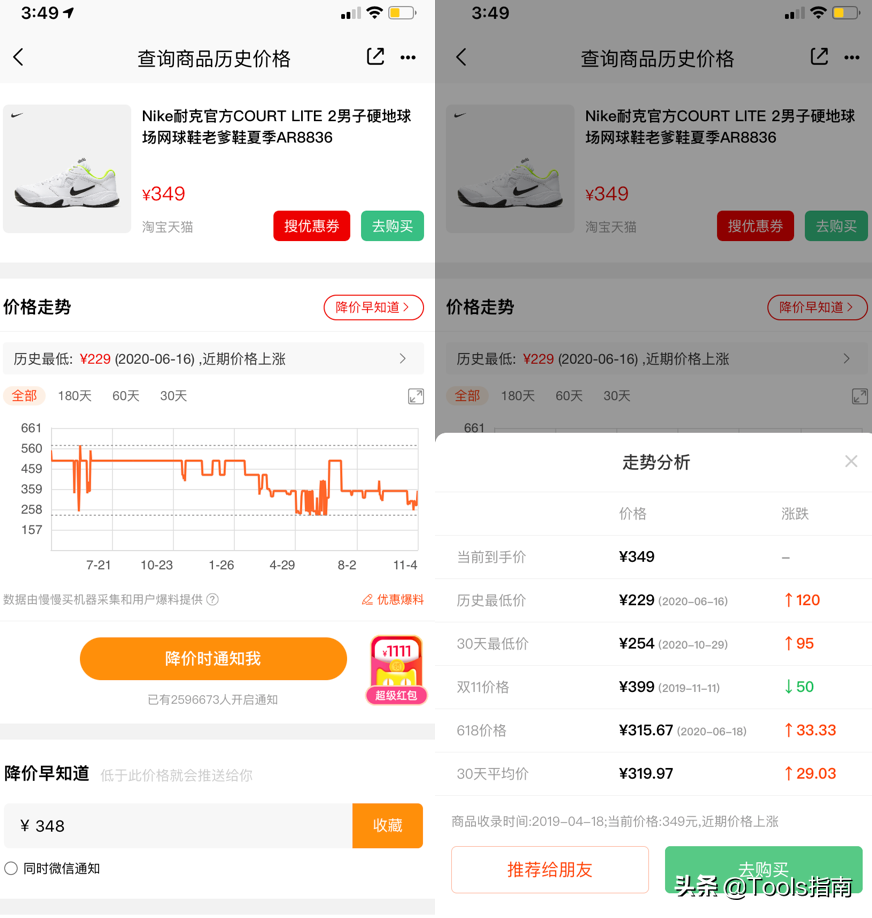 淘宝返利APP哪个佣金高,淘宝返利软件排名推荐,淘宝返利