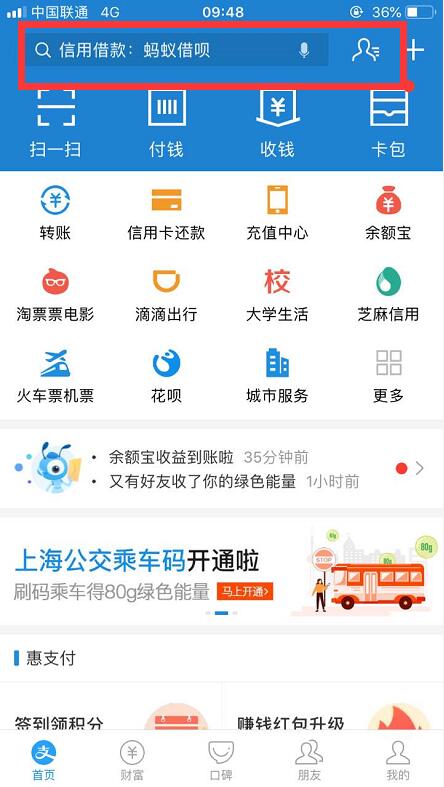 支付宝赚钱是真的吗,手机最靠谱的挣钱方法推荐,支付宝赚钱