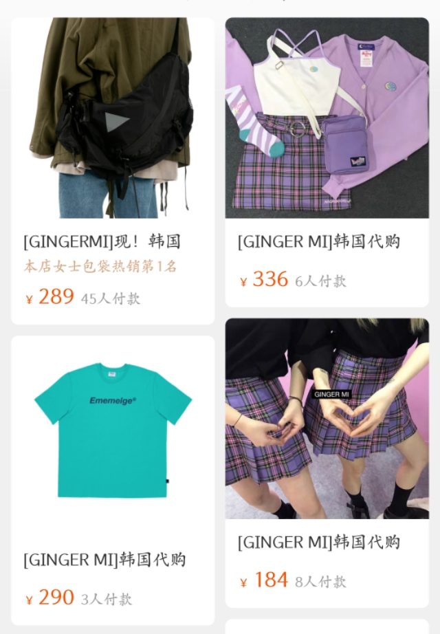 韩国女装货源哪里好,韩国女装代购货源网站推荐,韩国女装货源