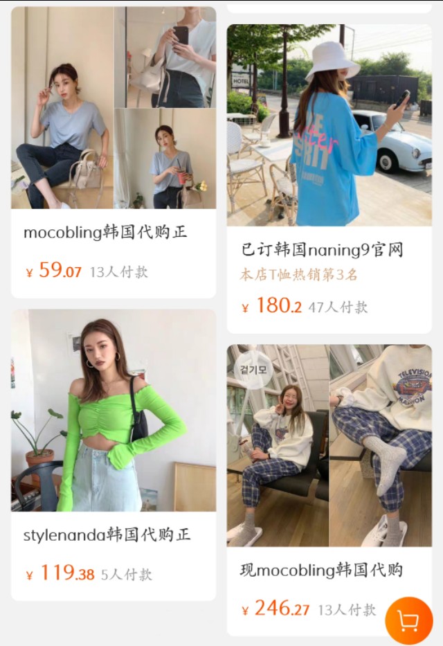 韩国女装货源哪里好,韩国女装代购货源网站推荐,韩国女装货源