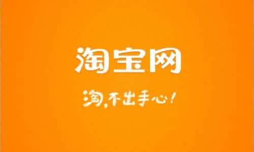 淘宝信誉等级表怎么看,淘宝买家信誉分规则了解一下,淘宝信誉等级表