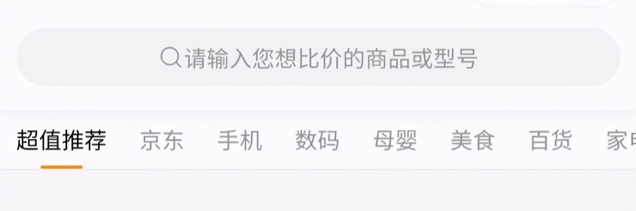 电商比价是什么意思,了解历史比价网站哪个好,电商比价