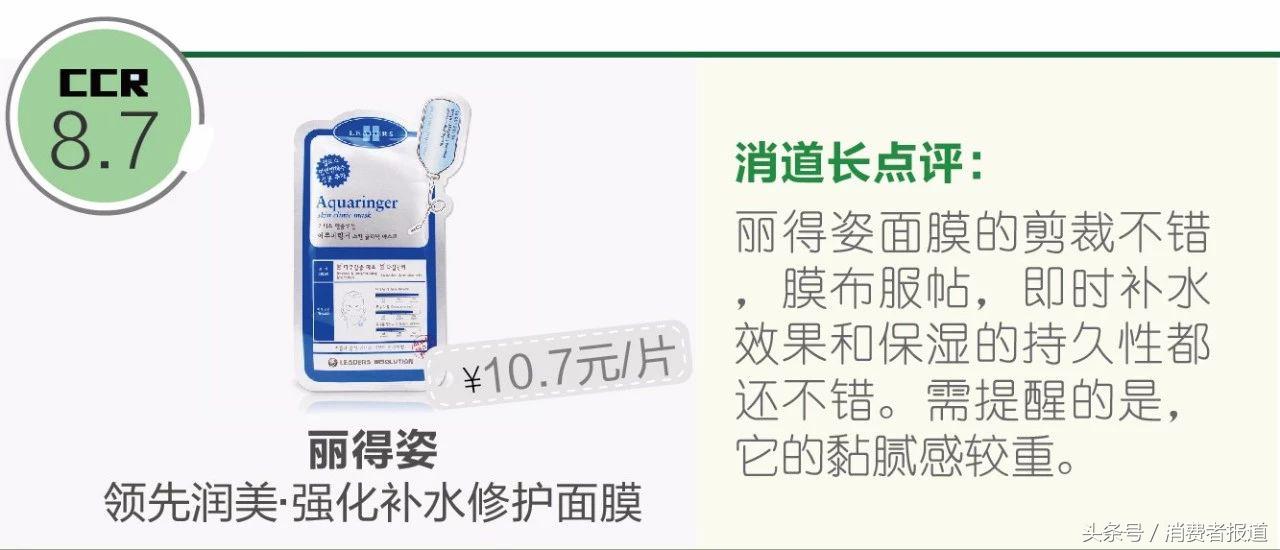 丽得姿面膜属于什么档次,10大平价超级好用面膜排名,丽得姿面膜