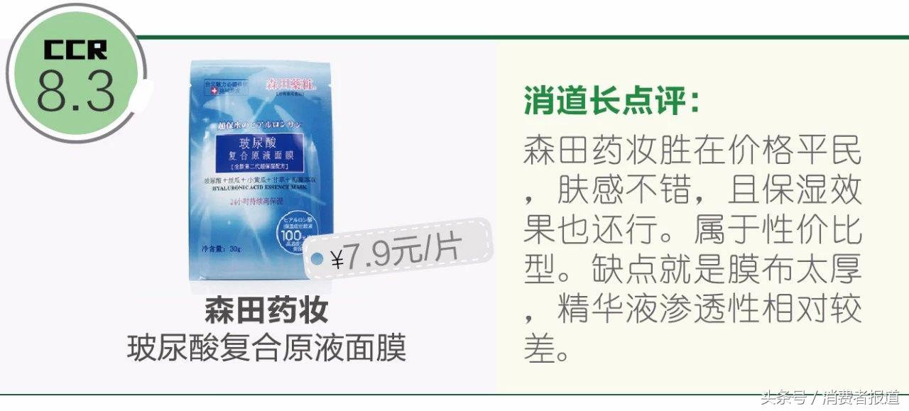 丽得姿面膜属于什么档次,10大平价超级好用面膜排名,丽得姿面膜
