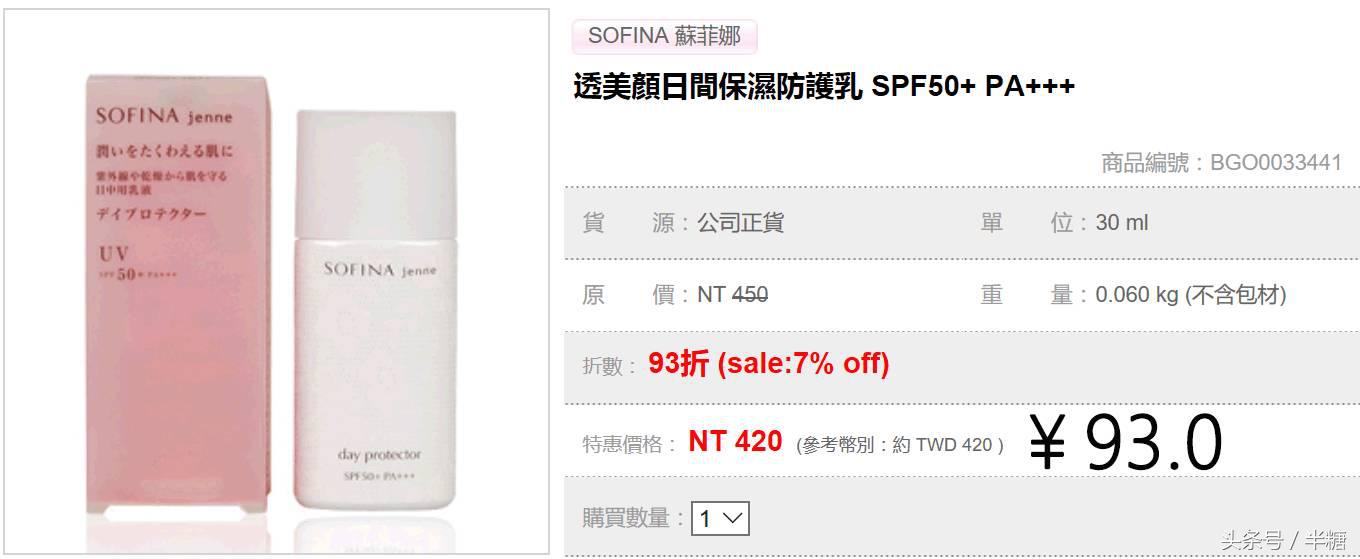 网上哪里买化妆品好是正品,正品海外代购网站推荐,网上哪里买化妆品好