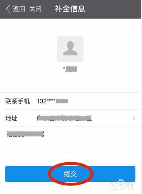 个人怎么开通支付宝商家收款码,非店家怎么设置花呗收款流程,怎么开通支付宝商家收款码