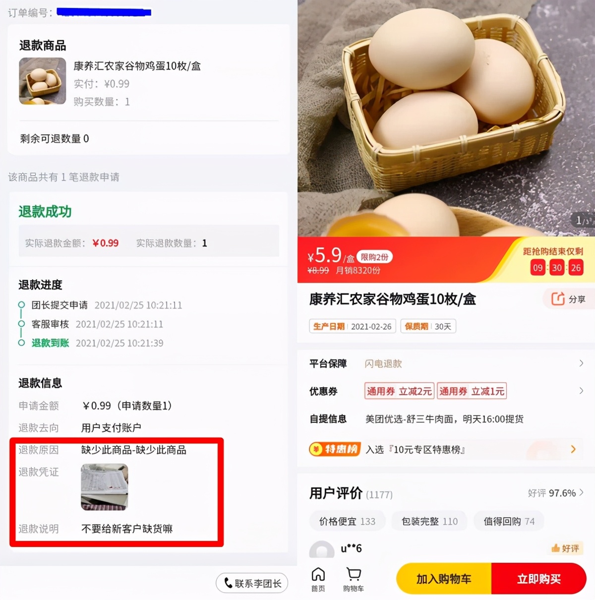 诚信优选是什么平台,5大社区优选品牌平台对比,优选是什么平台