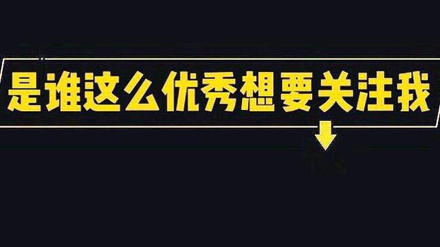 抖音主页在哪里打开,抖音主页精选涨粉技巧,抖音主页在哪