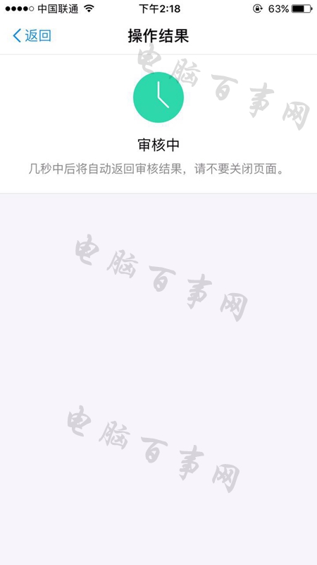 支付宝怎么开通商家用户,不用营业执照开通花呗收款教程,支付宝怎么开通商家
