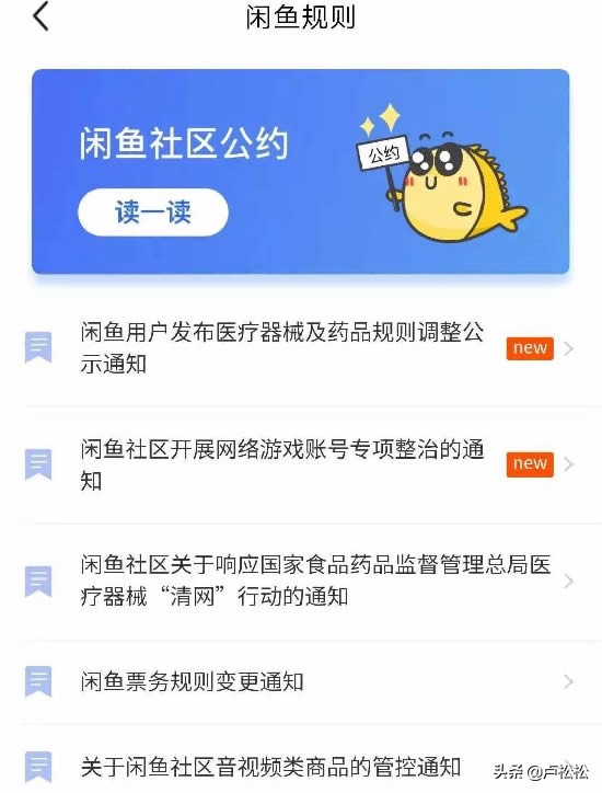 怎么在闲鱼上卖东西更快,新手闲鱼无货源模式怎么操作,怎么在闲鱼上卖东西