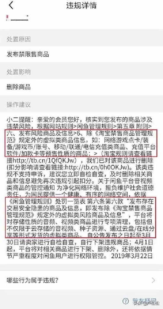 怎么在闲鱼上卖东西更快,新手闲鱼无货源模式怎么操作,怎么在闲鱼上卖东西