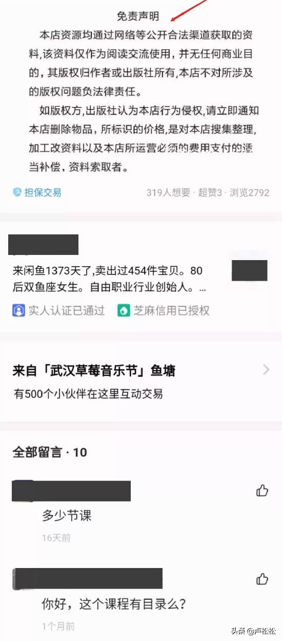 怎么在闲鱼上卖东西更快,新手闲鱼无货源模式怎么操作,怎么在闲鱼上卖东西