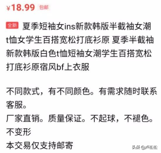 怎么在闲鱼上卖东西更快,新手闲鱼无货源模式怎么操作,怎么在闲鱼上卖东西