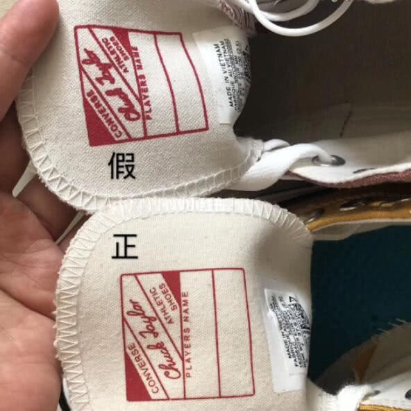 匡威真假辨别方法,教你怎么看匡威是不是正品,怎么看匡威是不是正品