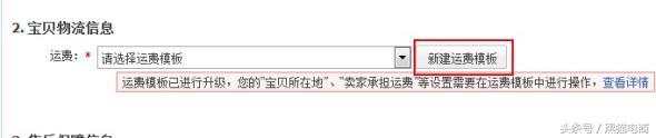 淘宝助理5使用教程步骤,淘宝助理打单好用吗,淘宝助理打单好用吗