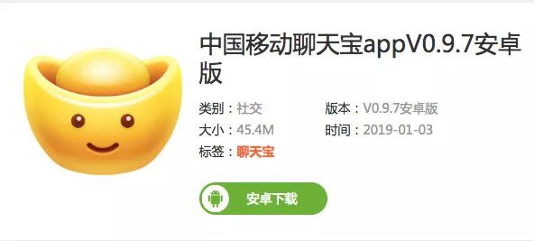 拼多多聊天App怎么弄,拼多多开店聊天回复神器,拼多多聊天App