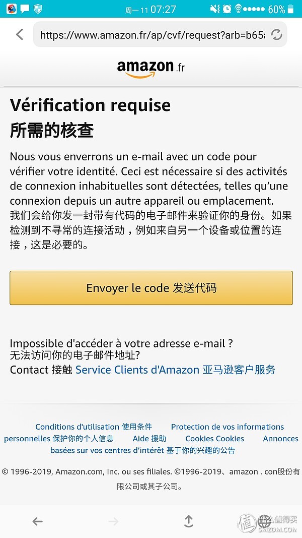 亚马逊直邮用什么快递,各国亚马逊直邮无障碍教程攻略,亚马逊直邮