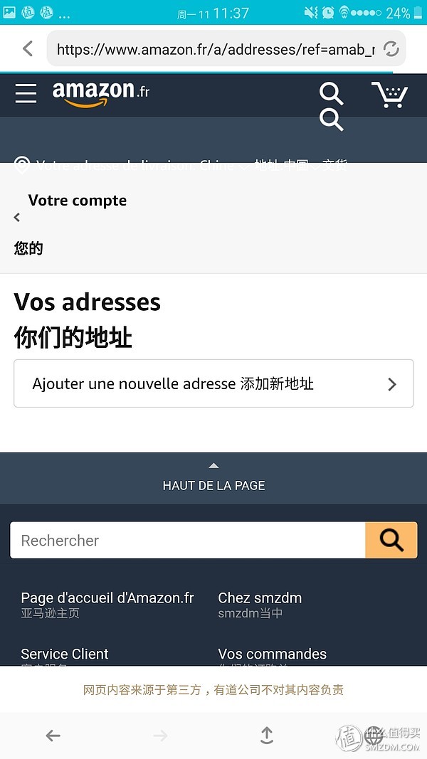 亚马逊直邮用什么快递,各国亚马逊直邮无障碍教程攻略,亚马逊直邮