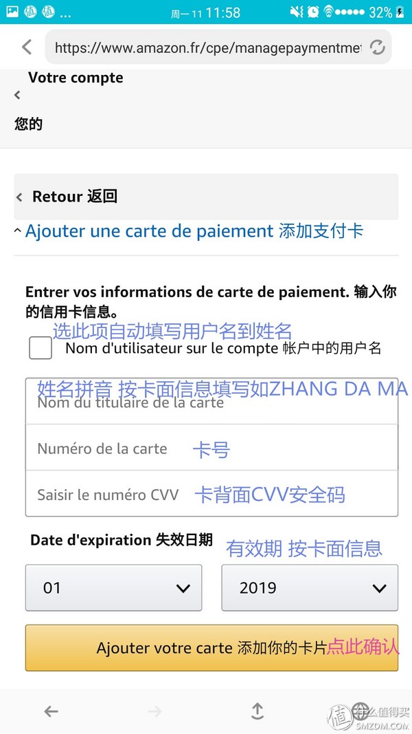 亚马逊直邮用什么快递,各国亚马逊直邮无障碍教程攻略,亚马逊直邮