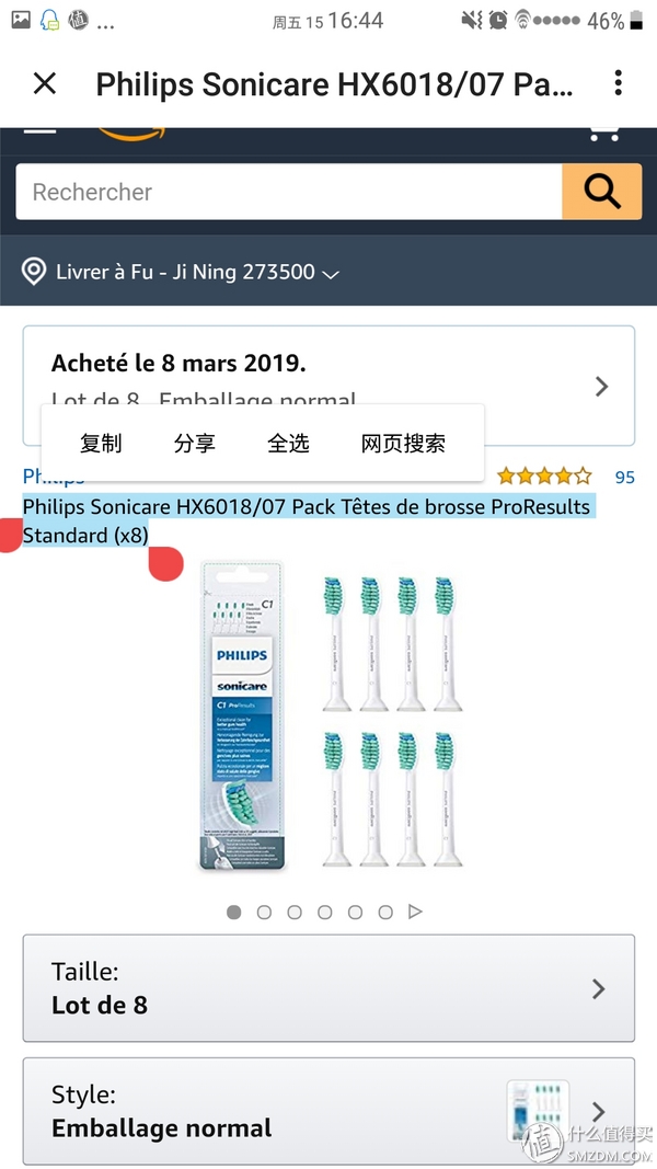 亚马逊直邮用什么快递,各国亚马逊直邮无障碍教程攻略,亚马逊直邮