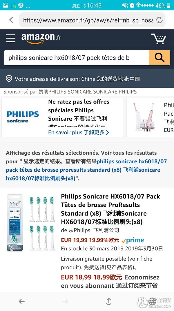 亚马逊直邮用什么快递,各国亚马逊直邮无障碍教程攻略,亚马逊直邮