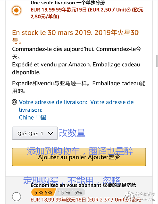 亚马逊直邮用什么快递,各国亚马逊直邮无障碍教程攻略,亚马逊直邮