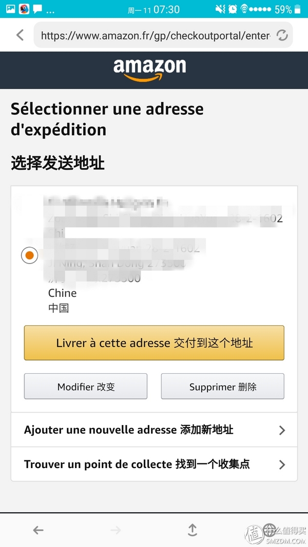 亚马逊直邮用什么快递,各国亚马逊直邮无障碍教程攻略,亚马逊直邮