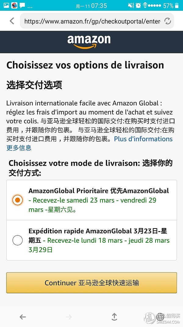 亚马逊直邮用什么快递,各国亚马逊直邮无障碍教程攻略,亚马逊直邮