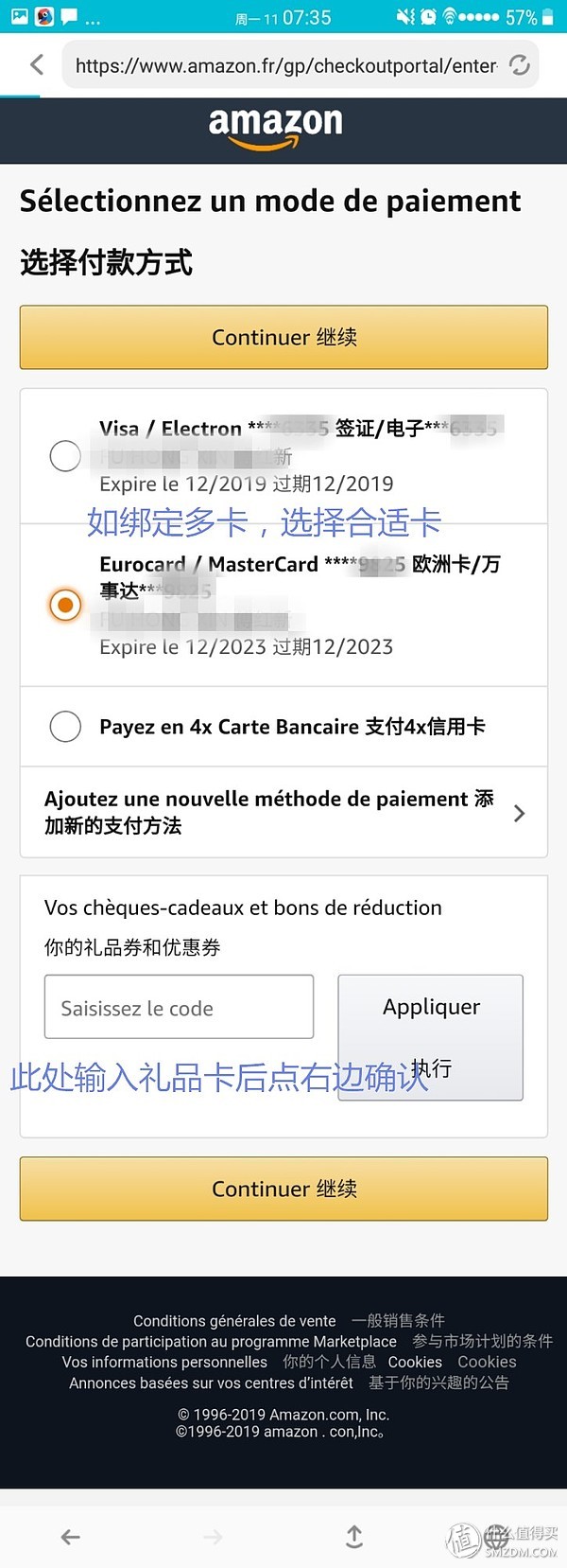 亚马逊直邮用什么快递,各国亚马逊直邮无障碍教程攻略,亚马逊直邮