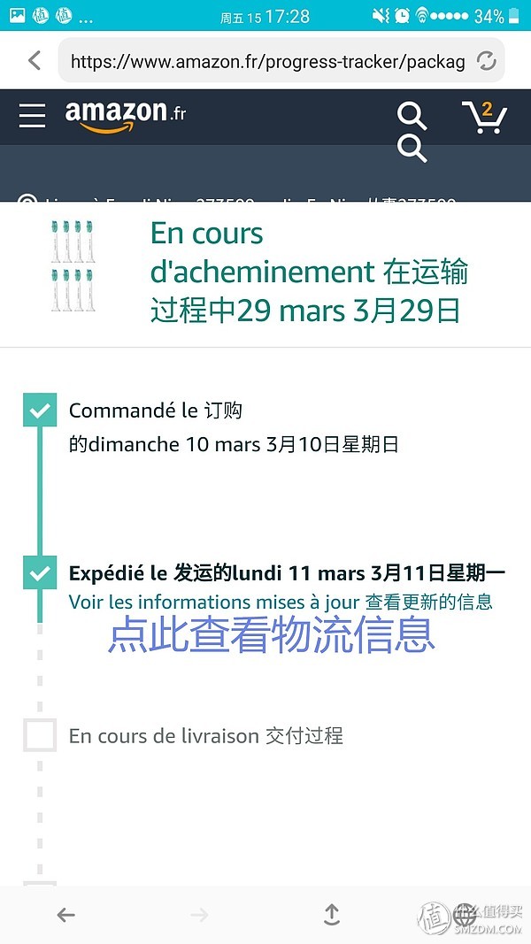 亚马逊直邮用什么快递,各国亚马逊直邮无障碍教程攻略,亚马逊直邮