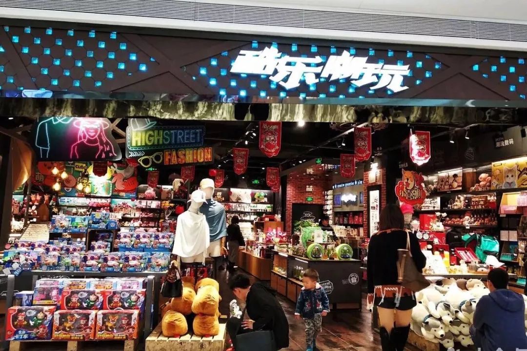 创意杂货店名,杂货品牌店铺推荐,创意杂货
