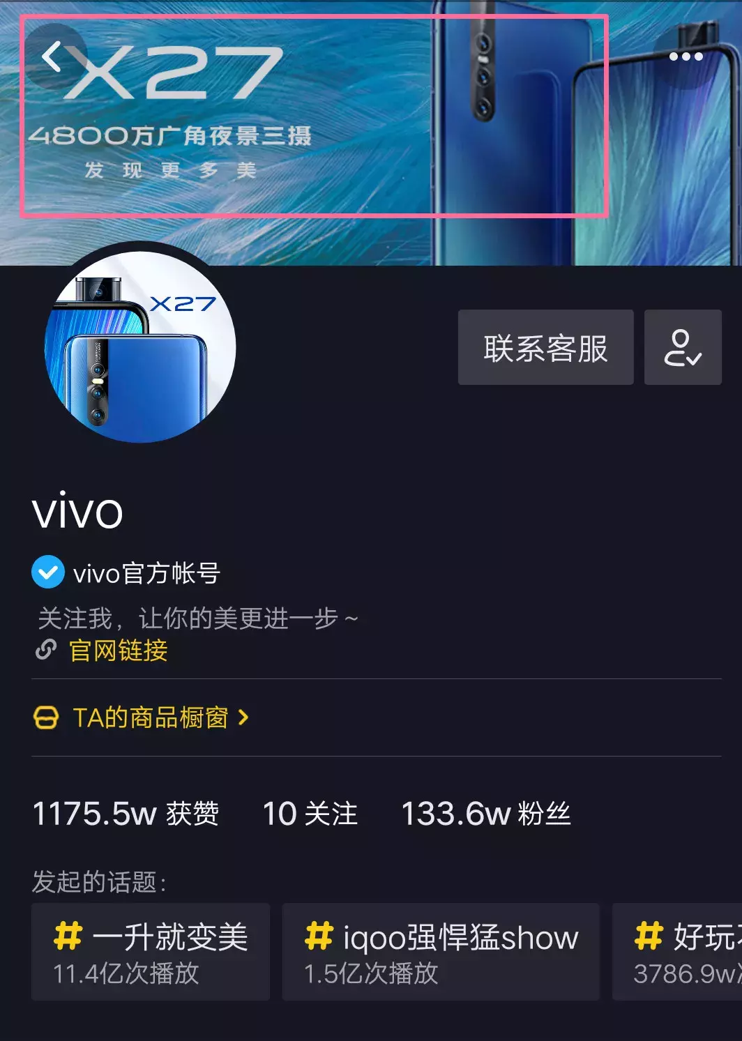 抖音认证有什么好处和坏处,知识点抖音个人认证困难吗,抖音认证有什么好处