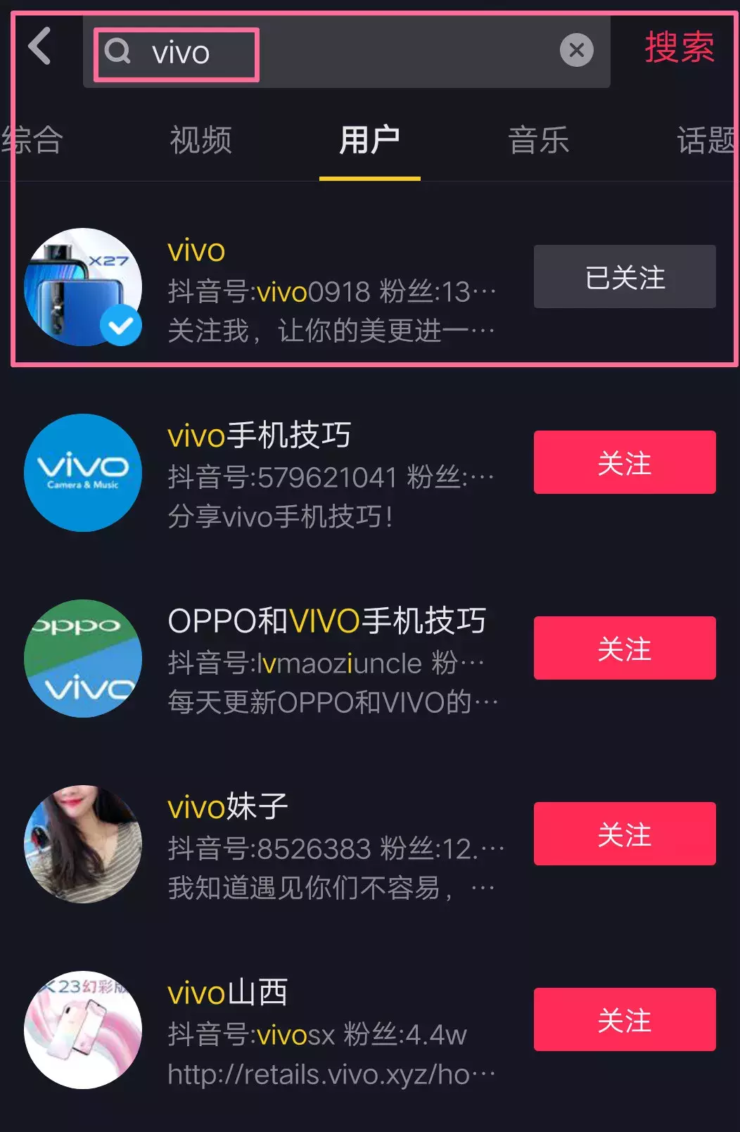 抖音认证有什么好处和坏处,知识点抖音个人认证困难吗,抖音认证有什么好处