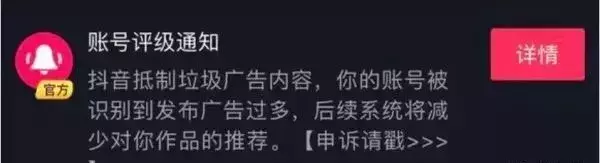 抖音认证有什么好处和坏处,知识点抖音个人认证困难吗,抖音认证有什么好处