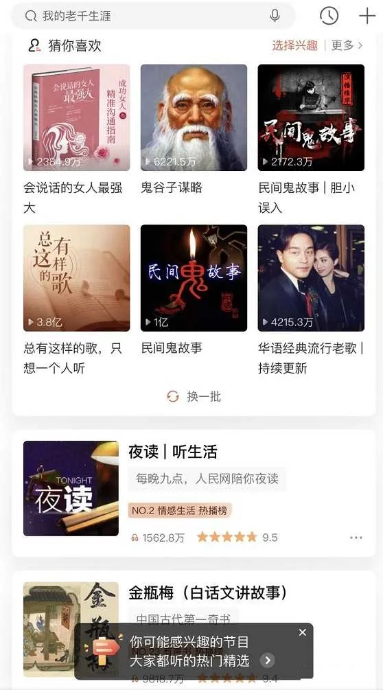在家做什么好赚钱又靠谱,适合在家做的兼职或副业,在家做什么好赚钱