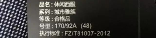 女装上衣尺码对照表,不同年龄衣服尺寸表大全,上衣尺码对照表