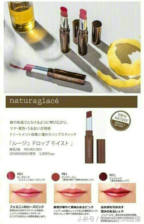 孕妇可用口红品牌,适合孕妇用的润唇膏排行榜,孕妇可用口红