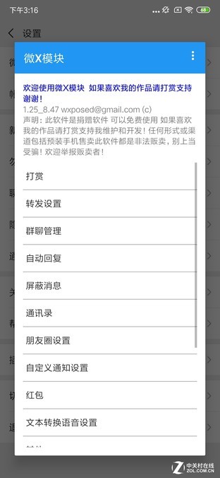 抢红包攻略怎么抢大的,传授秘技各平台宅家抢红包攻略,抢红包攻略