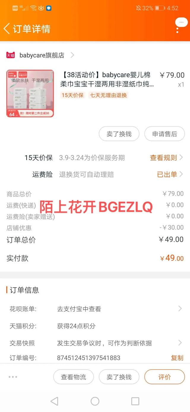 唯品会的优惠券在哪里领,免费领取唯品会优惠券以及试用方法,唯品会的优惠券